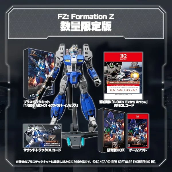 [特典] FZ：Formation Z 限定版 Switch 2 版（[首次外部特典]小册子“Formation Z 官方粉丝书”）特典 Nintendo Switch 2