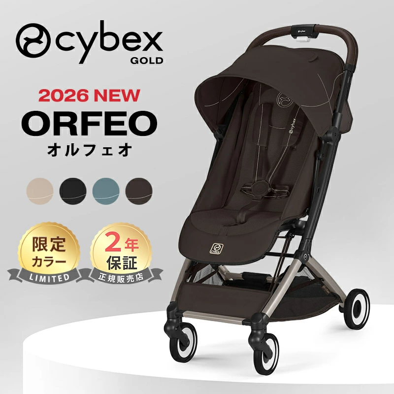 Cybex Orfeo 2026 cybex ORFEO 新生儿婴儿推车婴儿 1 个月大 22 公斤婴儿 A 型轻便紧凑折叠婴儿礼物正品 2 年保修