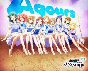 爱生活！阳光！！ 《Aqours》大结局《LoveLive!》 ～永急舞台～ Blu-ray Memorial BOX [Blu-ray] Aqours