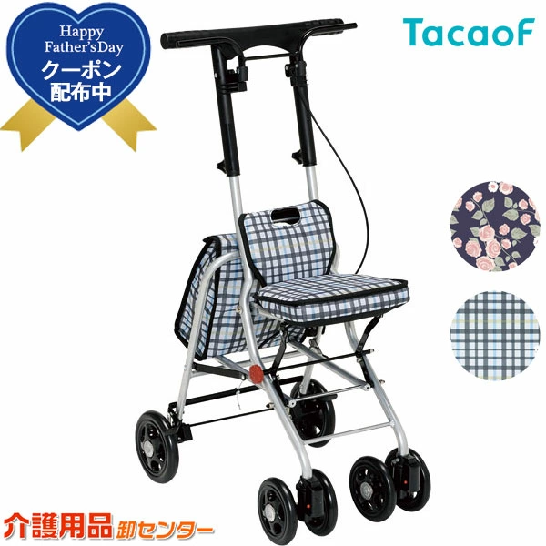 [护理用品批发中心] 日本最多品种之一的护理用品批发中心！