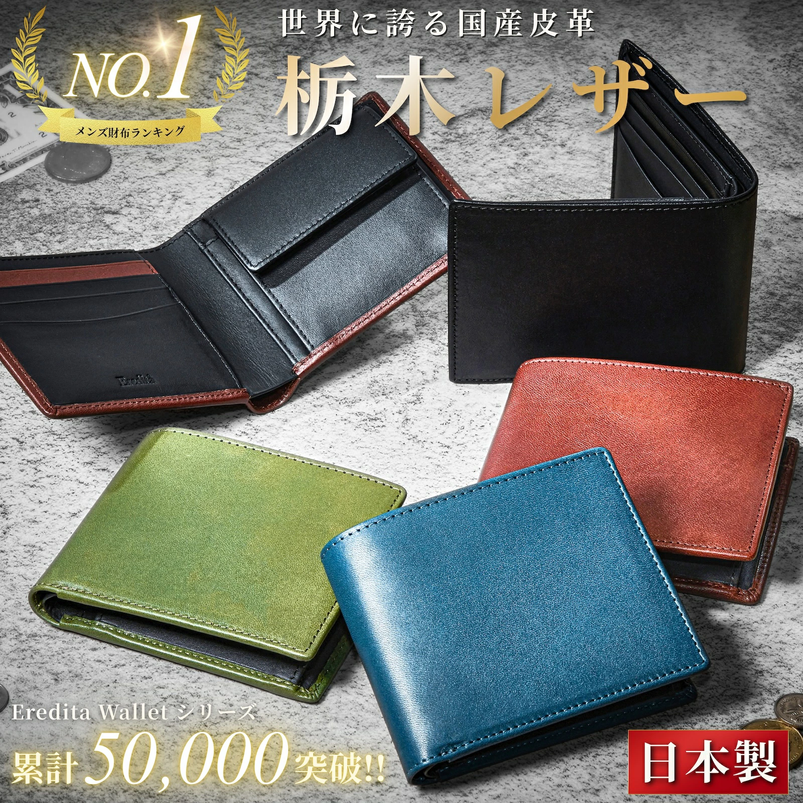 [编辑？ Eredita钱包系列累计销量超5万件】日本制男士双折钱包栃木真皮真皮双折钱包配零钱包WL16