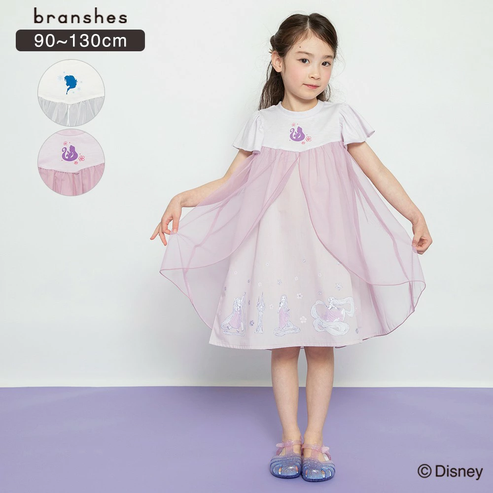 儿童和婴儿服装 Blanches 乐天市场商店