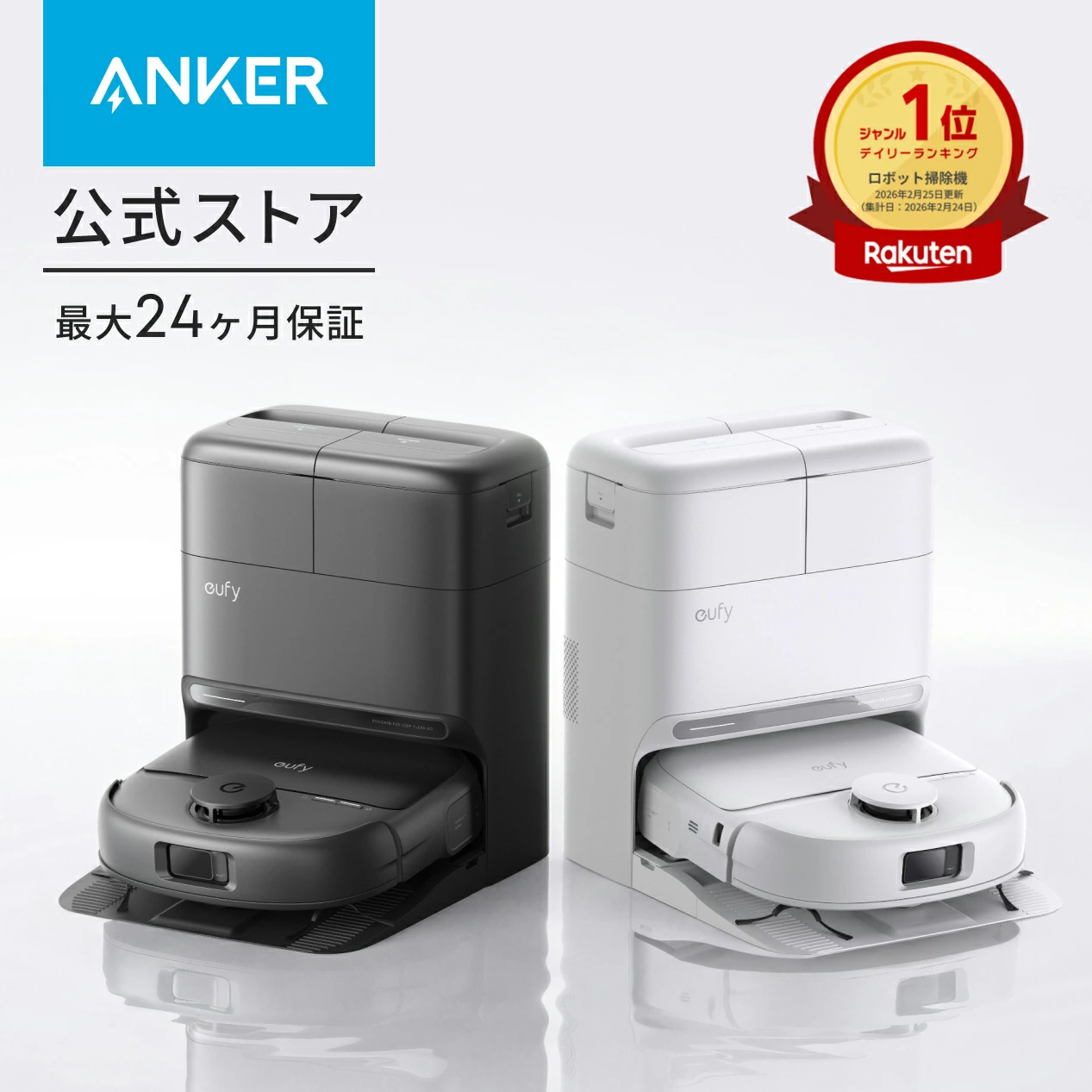 Anchor Direct 乐天市场店