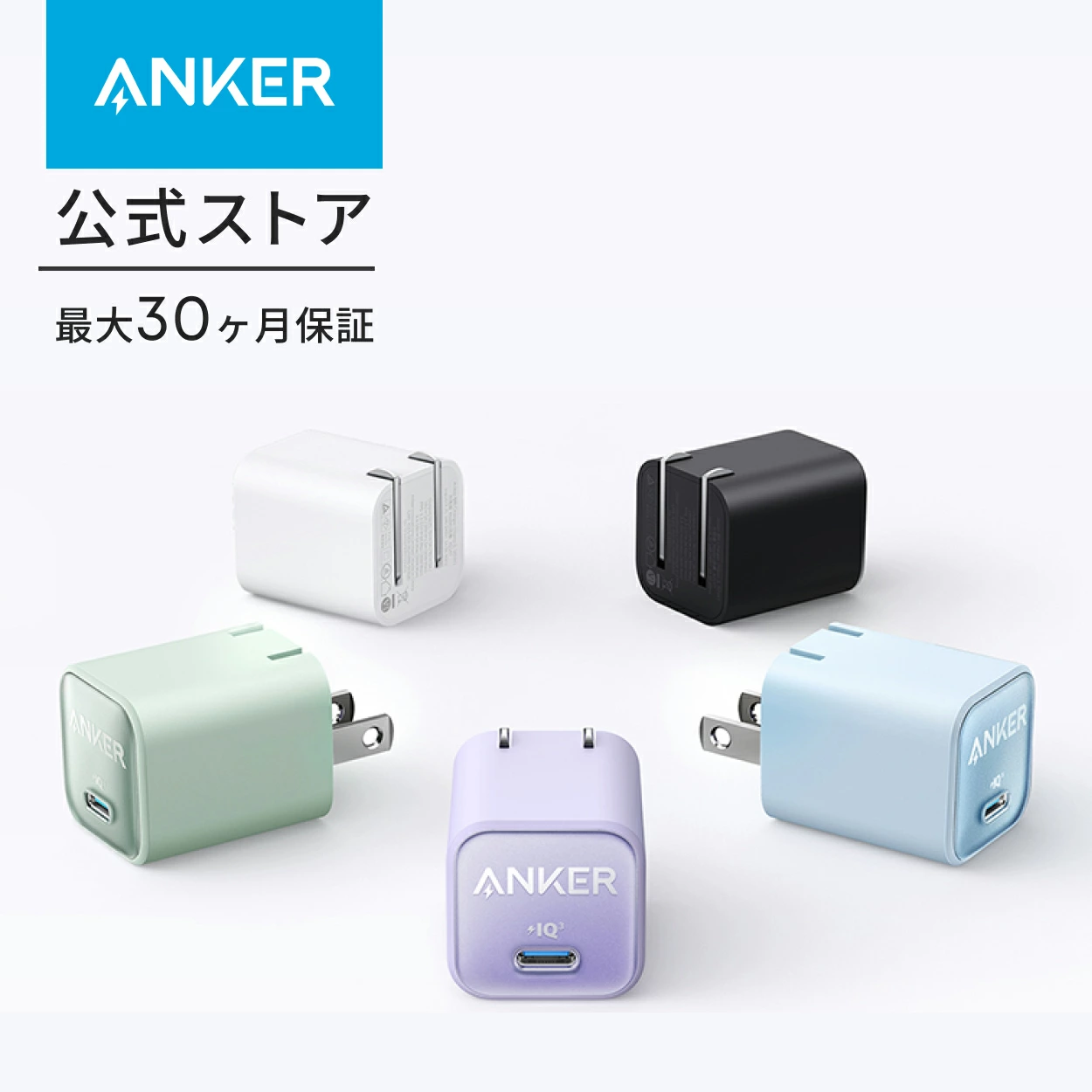 Anchor Direct 乐天市场店
