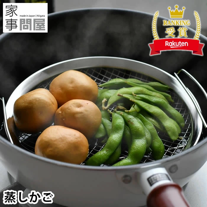让您的日常生活更加愉快的杂货shop.com