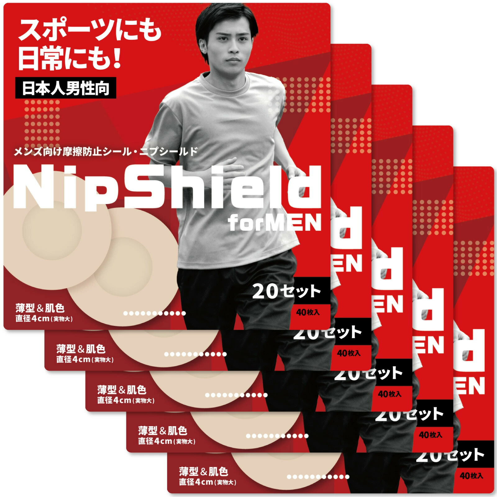 5件套男性奶嘴（200个100次）