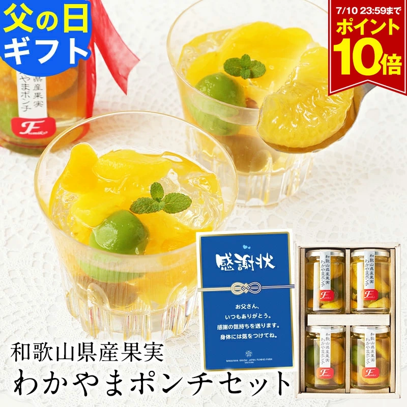 安坡柿子、有田柑橘、梅子乌冬面！纪州美食邮购店富美子农场[乐天市场店]
