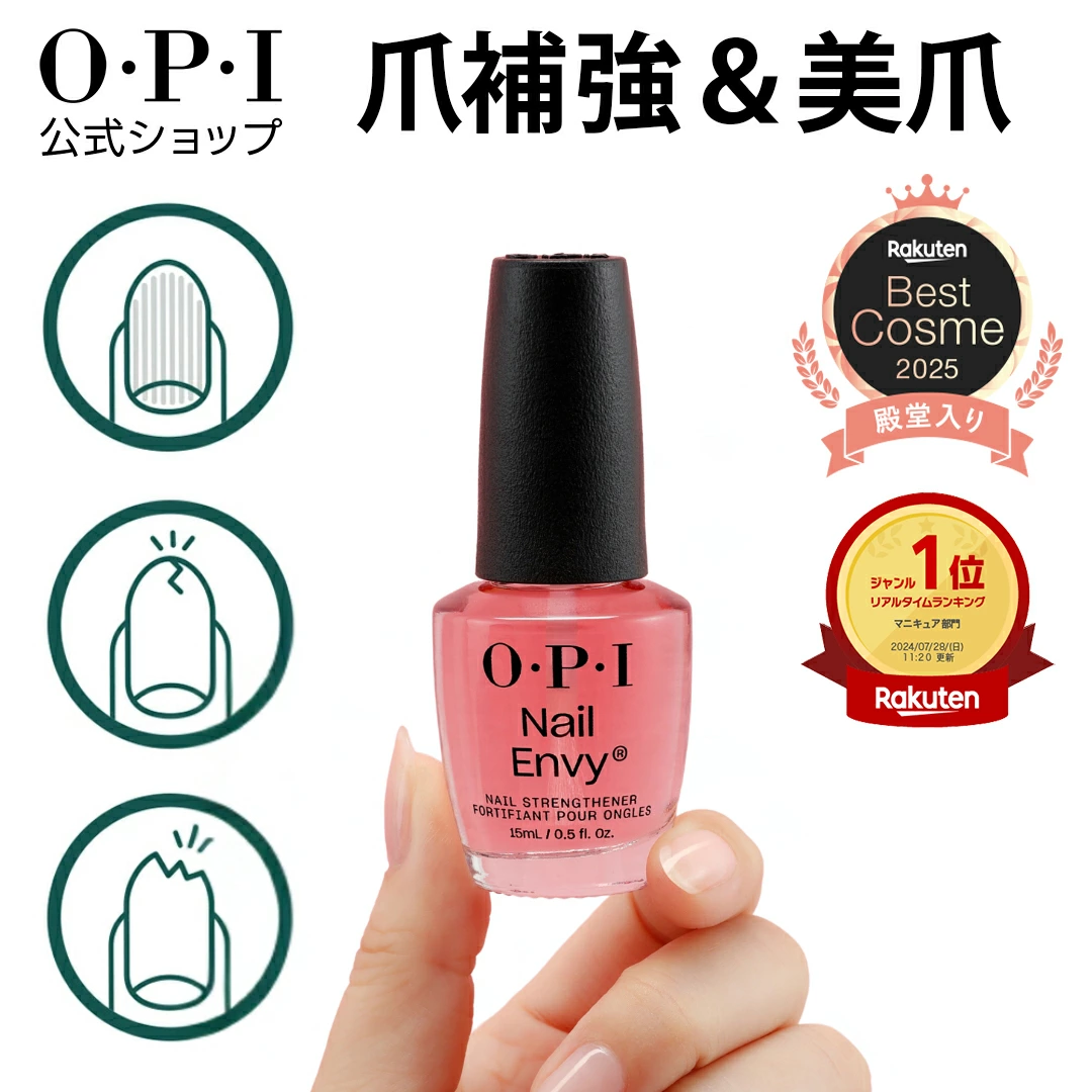OPI 乐天市场官方商店