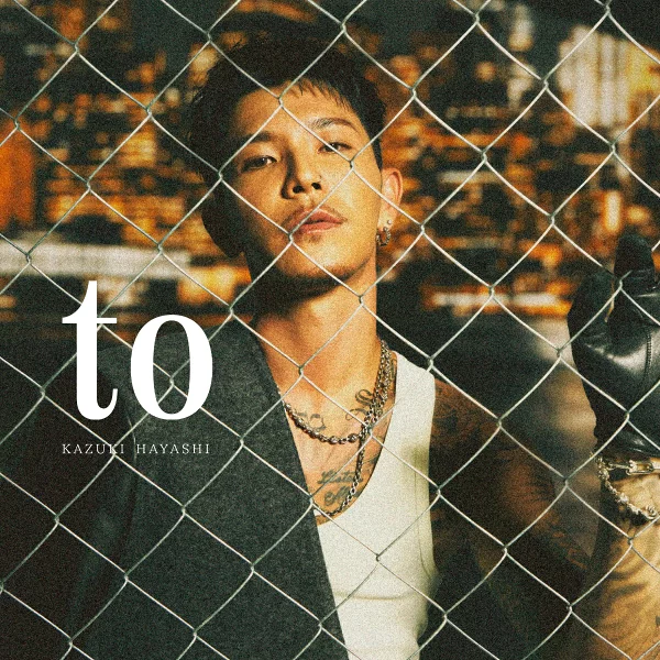 初回限定版 (初回限定版 CD+DVD) 林一树