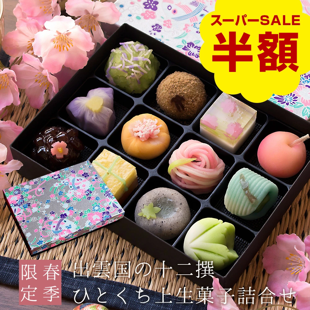 如果你想购买鸟取、岛根的农场新鲜美食，就去山阴吧！除了螃蟹、梨等特产之外，我们还提供日式点心、海鲜等具有当地特色的母亲节和父亲节原创礼物。我们从美食之都出发，为全国各地带来令人兴奋的美味和新鲜的惊喜。