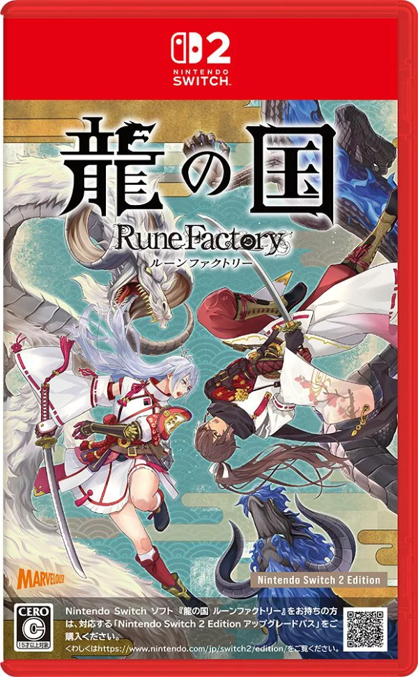 龙之国符文工厂 Nintendo Switch 2 版 Nintendo Switch 2