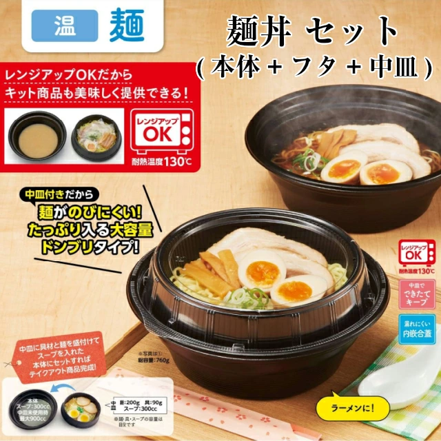 [材料，黑蒜，奈良的卫门]