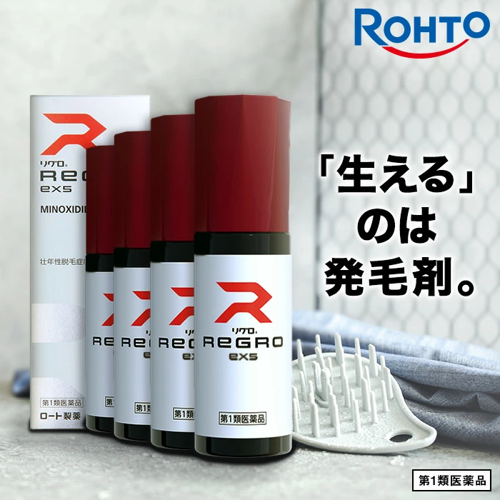 Regro 官方商店 乐天市场店