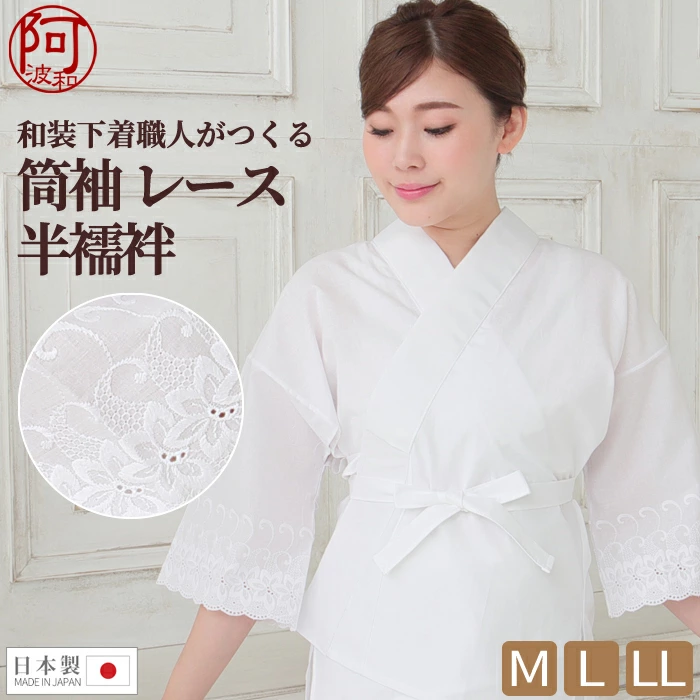 [关于和服 Awawa 日本服饰]