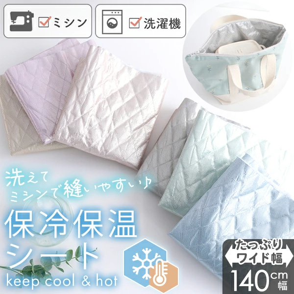 网上购买布料、布料、杂货、手工艺品：DeCollections