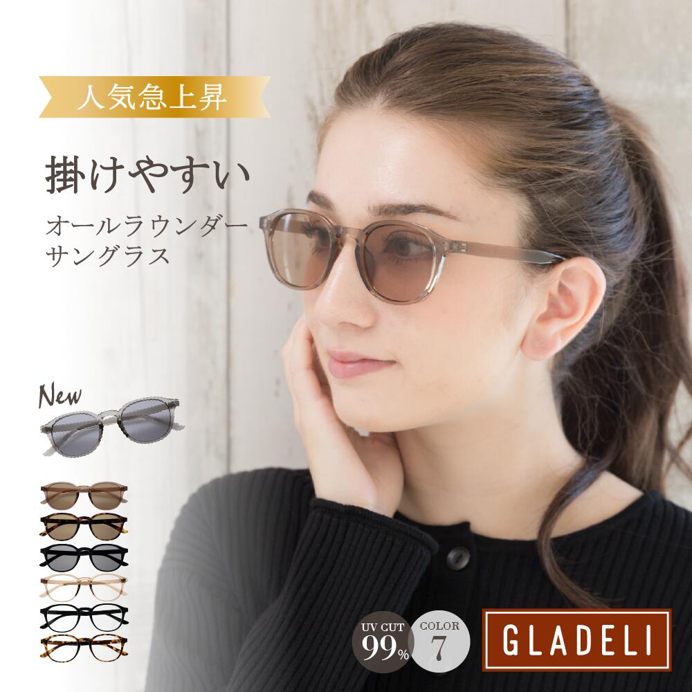 Good Design 获奖设计太阳镜专卖店