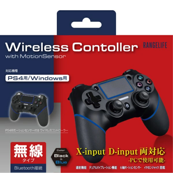 RANGE LIFE PS4 无线控制器 黑色和蓝色 RL-PS45173 [PS4/PC]