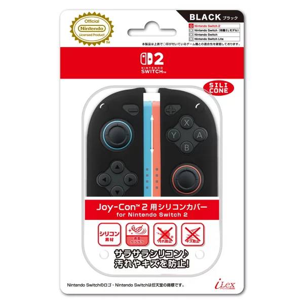 [任天堂官方授权产品] Nintendo Switch 2 Joy-Con 2 兼容保护套“Joy-Con2 Silicone Cover for Nintendo SWITCH2(黑色)”Nintendo Switch 2