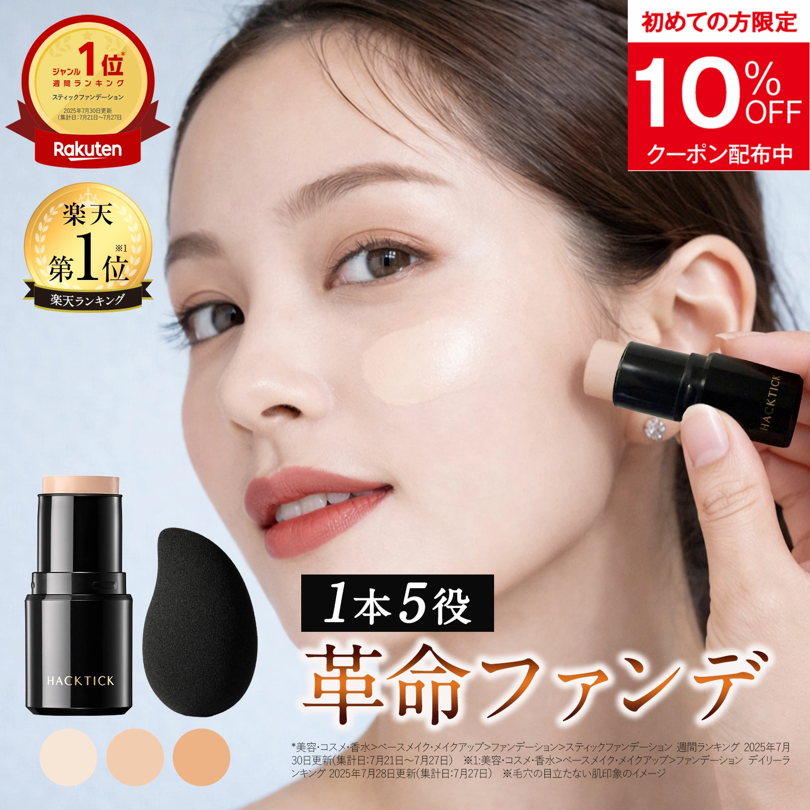 北野舒适工坊乐天市场店