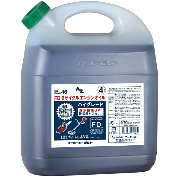 阿泽特 | AZ 二冲程发动机油 高级 4L FD 级