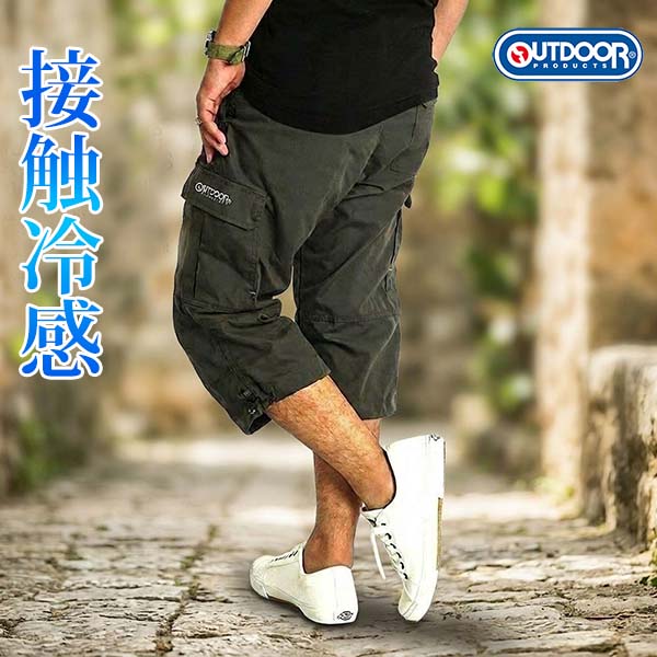 店内所有商品免运费（部分商品除外）