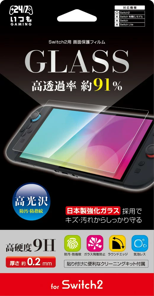 [日本制造商 Three Strike] 兼容 Switch 2 屏幕保护 9H 玻璃片“玻璃膜（透明）”任天堂 Switch 2