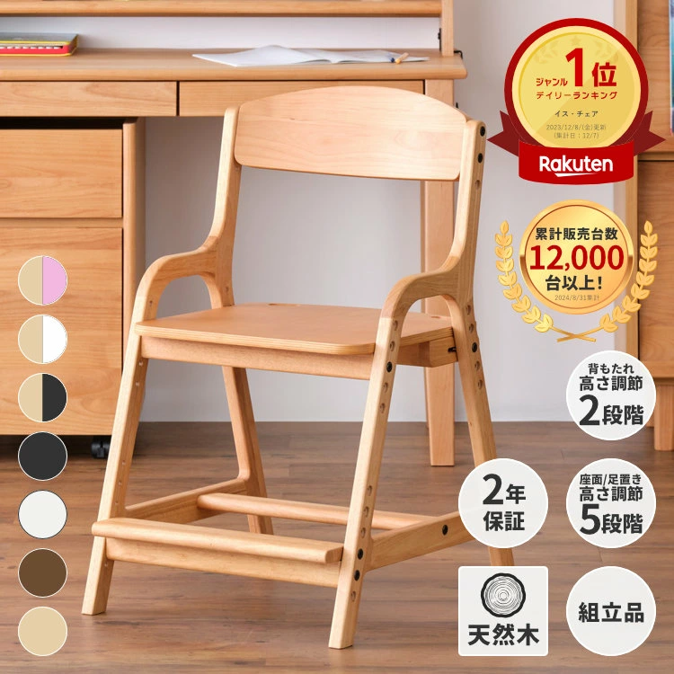 家具内饰DENZO