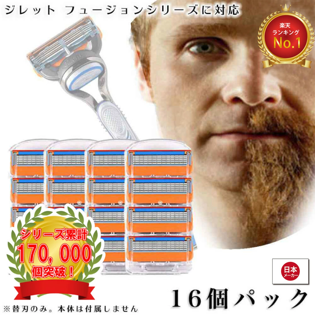 商店内所有商品均免运费
