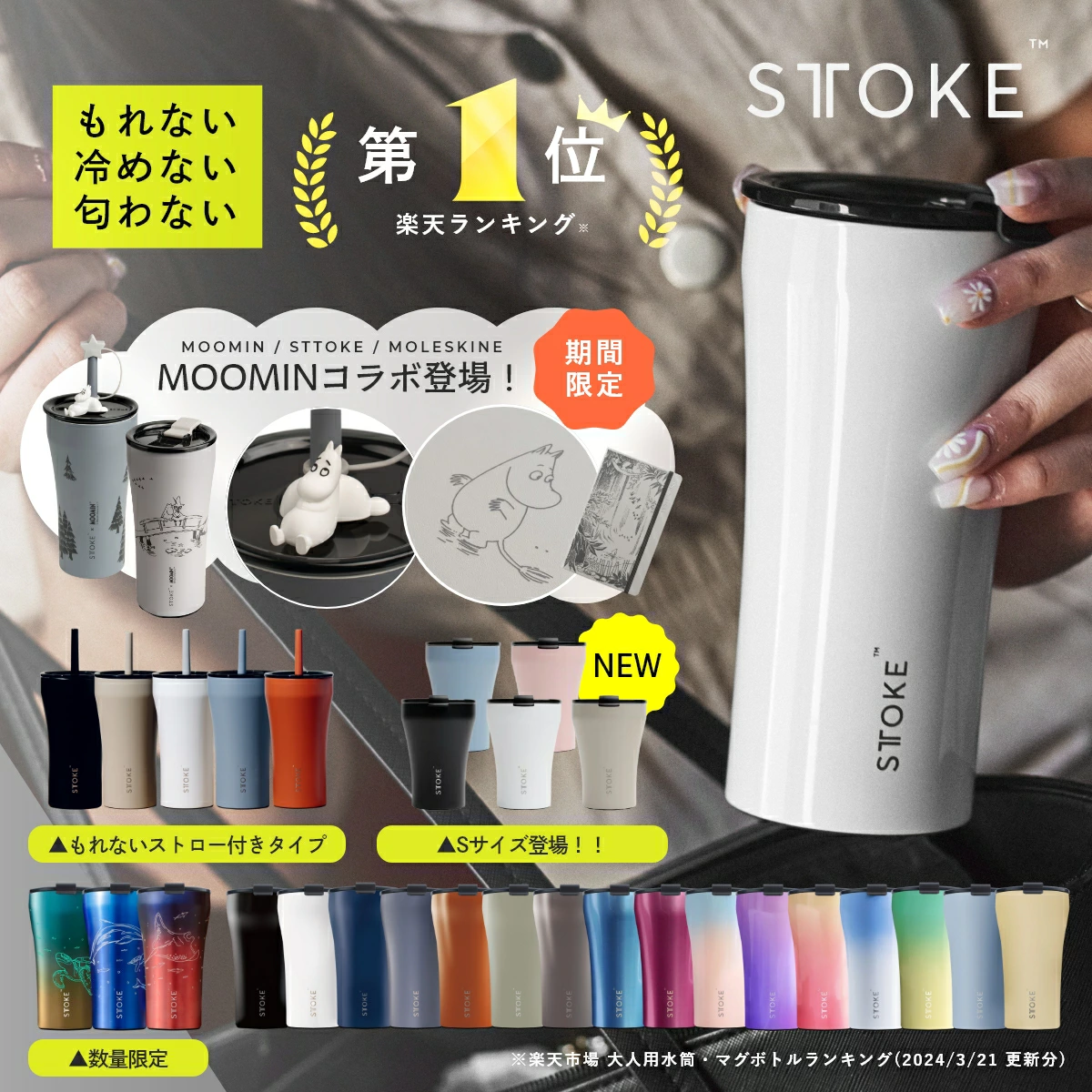 [购物前获得特别优惠♪/店内所有商品100日元优惠券！] 点击此处注册我们的LINE官方商店！