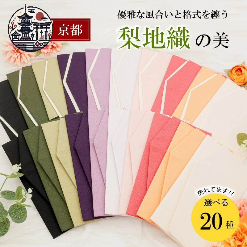 推荐产品
