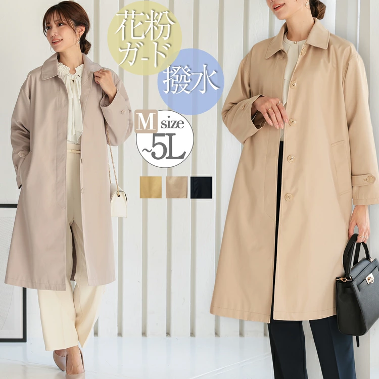 “Lily Bell”是原创设计和精选单品的阵容，“成人和可爱的日常风格，为女性带来美好的日常生活”