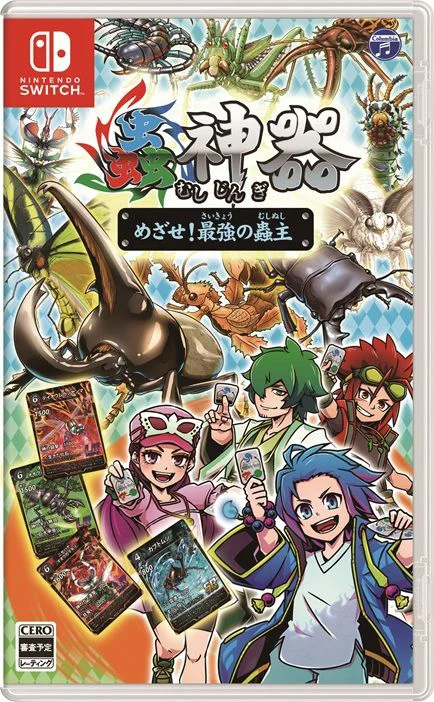 瞄准昆虫圣宝！最强虫王 Nintendo Switch