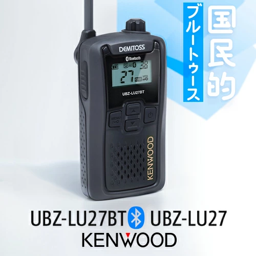 收发器和对讲机总经销商