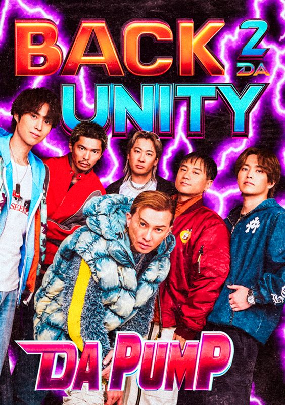 初回限定版 BACK 2 DA UNITY (初回限定版 A CD + Sumapura) DA PUMP