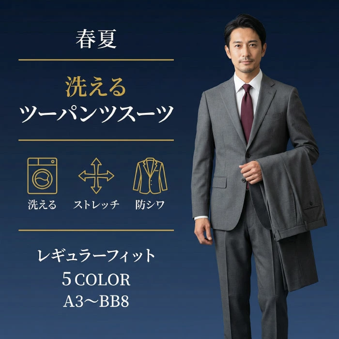 修身西装、商务西装、海军蓝西装外套、背心、马甲、正装、夹克、休闲裤，男装专卖店 Suit Depot 当天发货