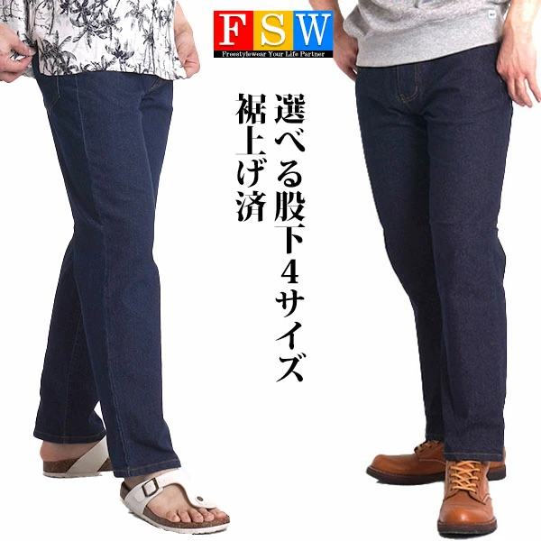 店内所有商品免运费（部分商品除外）