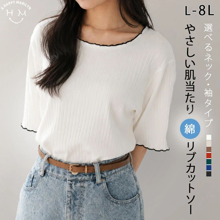 93% 棉罗纹，带来温和肤感