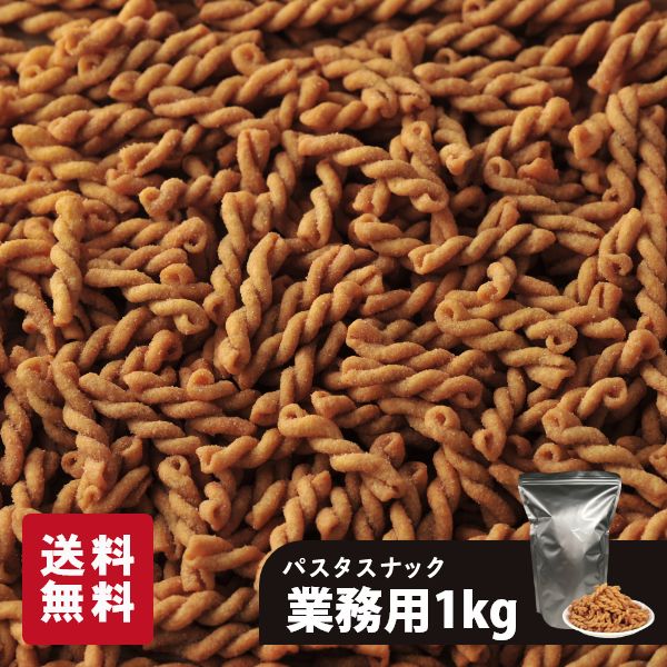 关于付款