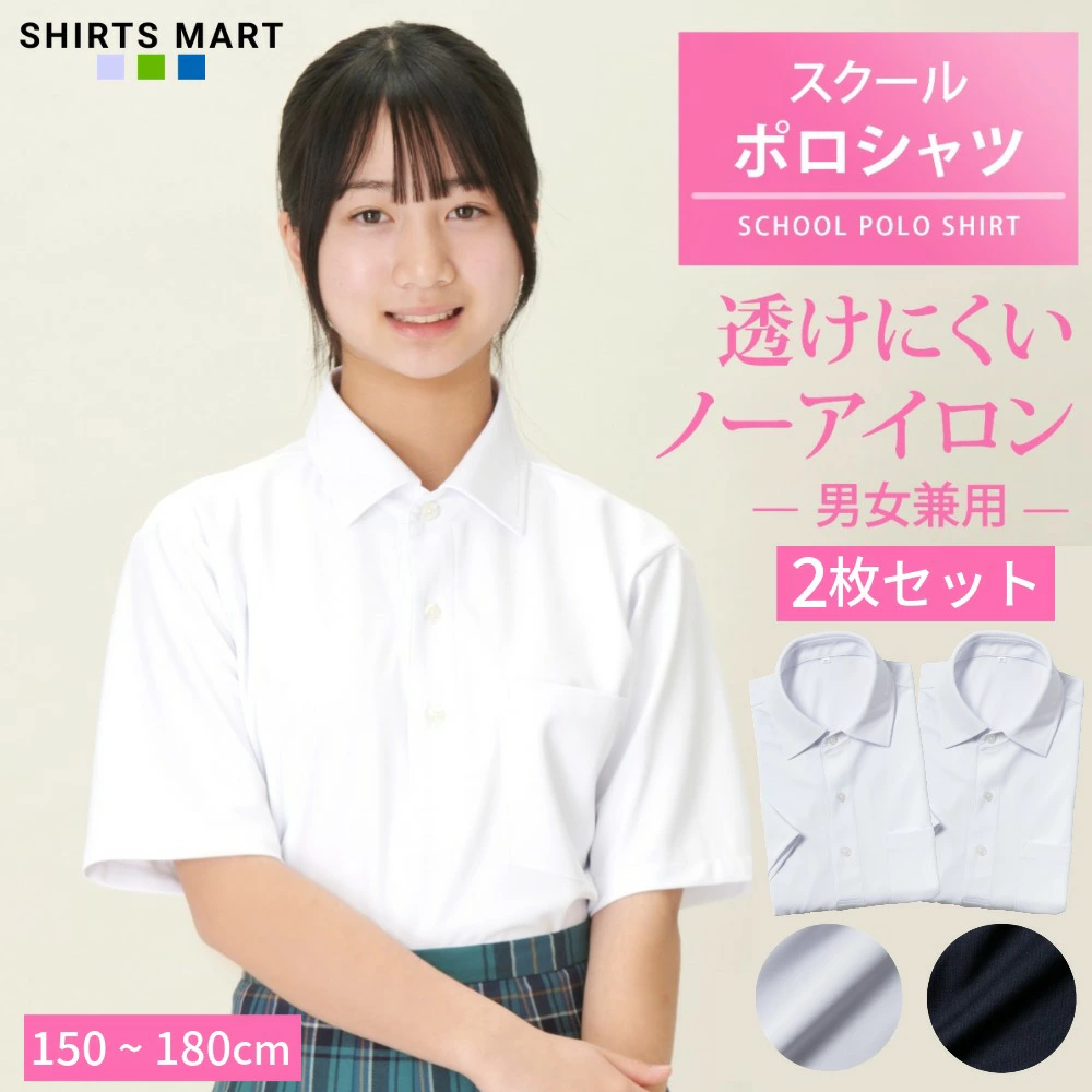女式免烫短袖 Polo 衫