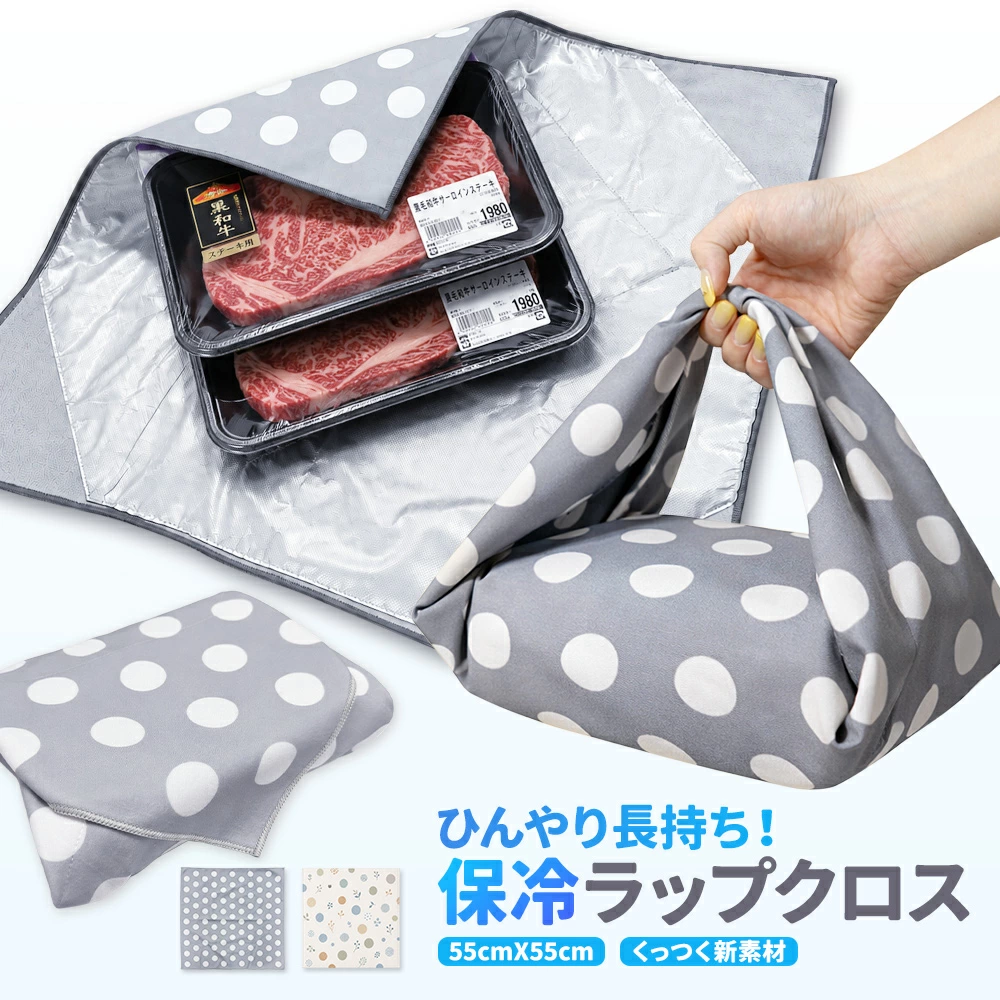 Niconico杂货店