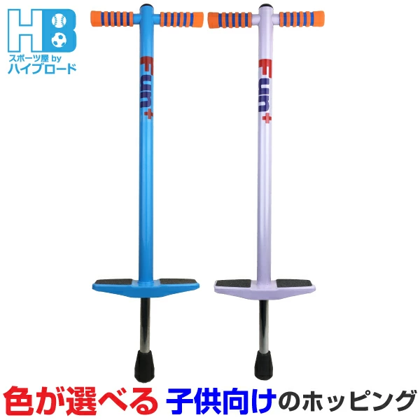 跳跳内弹簧款儿童小学生紫色蓝色6岁7岁8岁9岁10岁11岁12岁