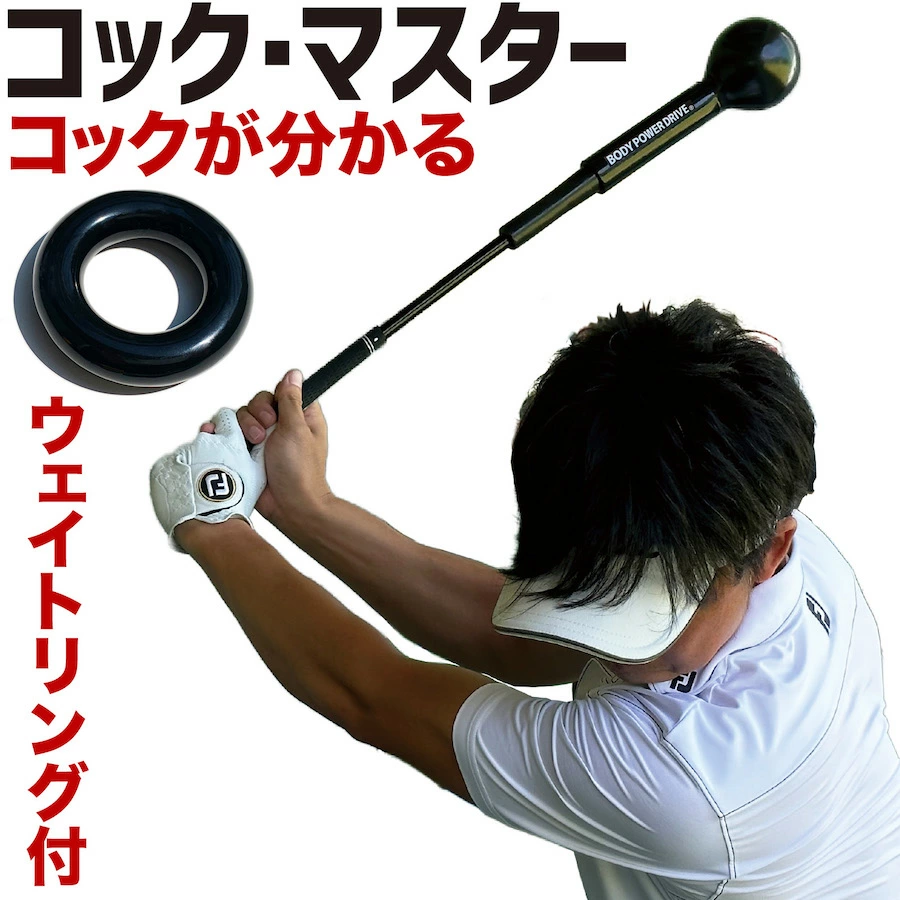 推杆垫和推杆练习器材专业车间 / Putter Mat Studio PRO Golf Shop