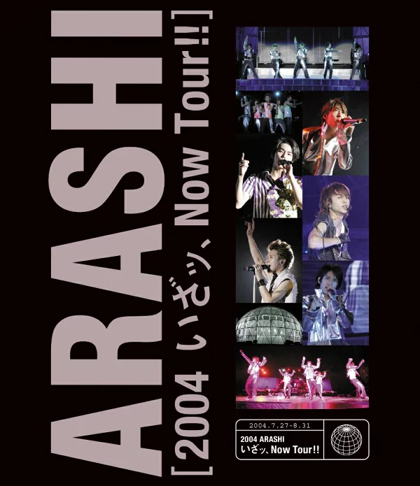 2004年岚！现在巡演！！ [蓝光] 岚