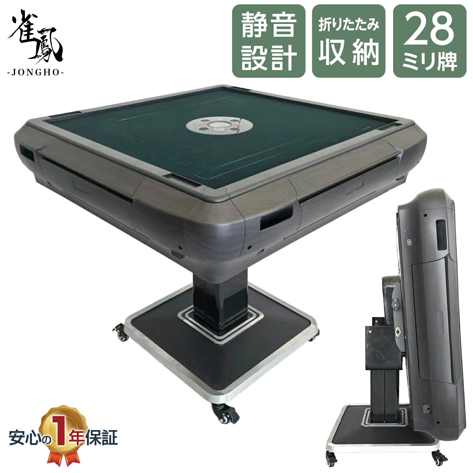 获得乐天排行榜第一名！ ！
