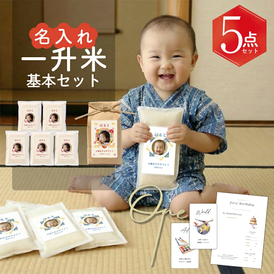 下单前请务必检查清楚