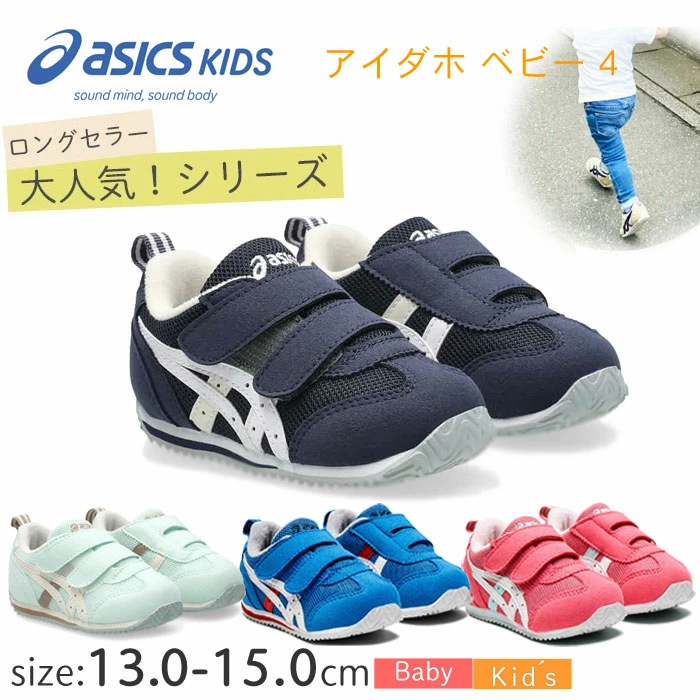 新百伦 (New Balance) 适合日常穿着 First/Baby/Kids（儿童用）