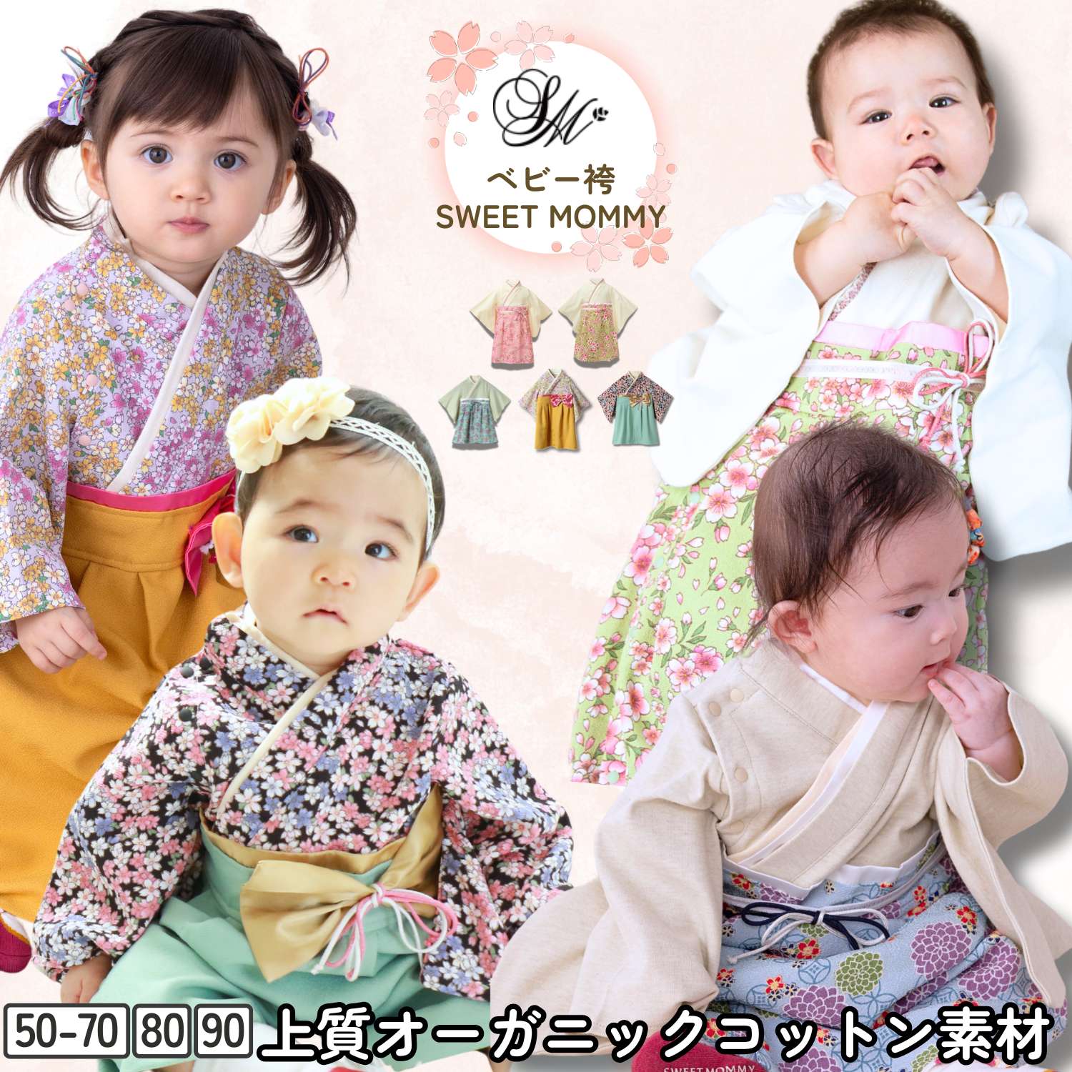Sweet Mommy 乐天市场孕妇装和哺乳服商店