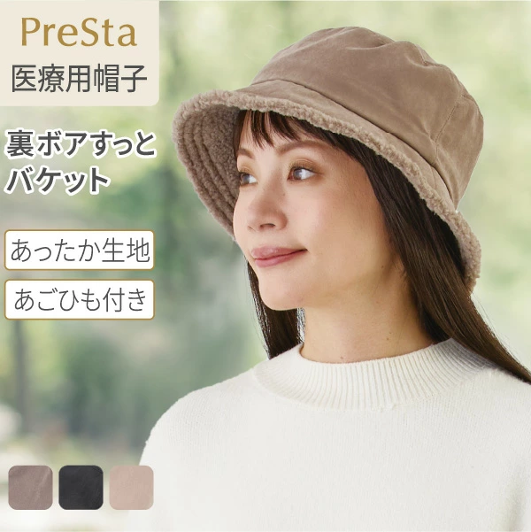 可以在任何地方佩戴的渔夫帽，帽檐内侧采用蟒蛇材质。