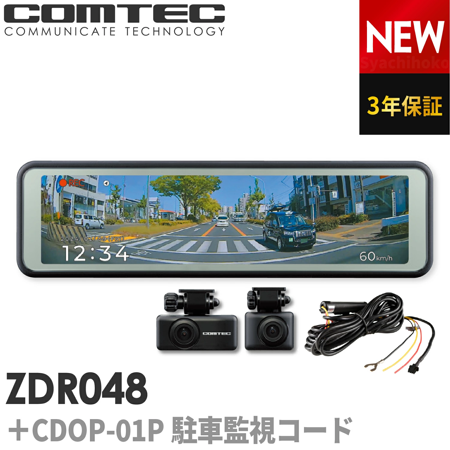 【马士基】行车记录仪/雷达探测器/洗车涂料专卖店