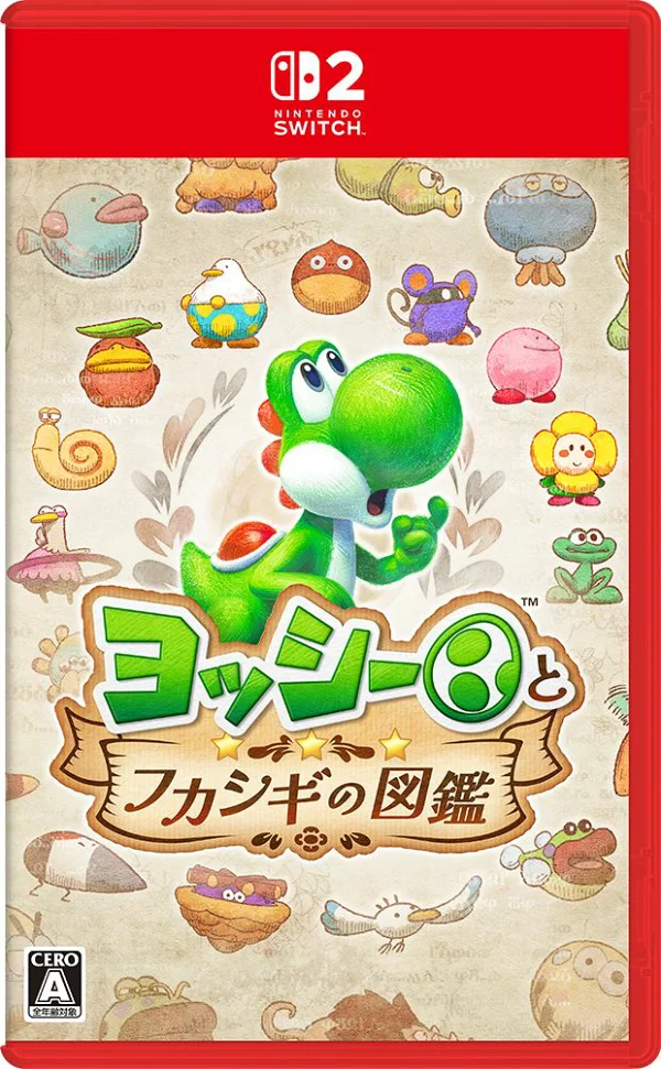 耀西与深志图画书 Nintendo Switch 2